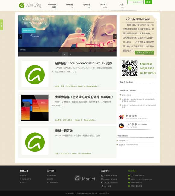彩吧图库牛彩图库 《斗笑社3》：以“熟人局”为纽带，传递真挚情感与欢乐